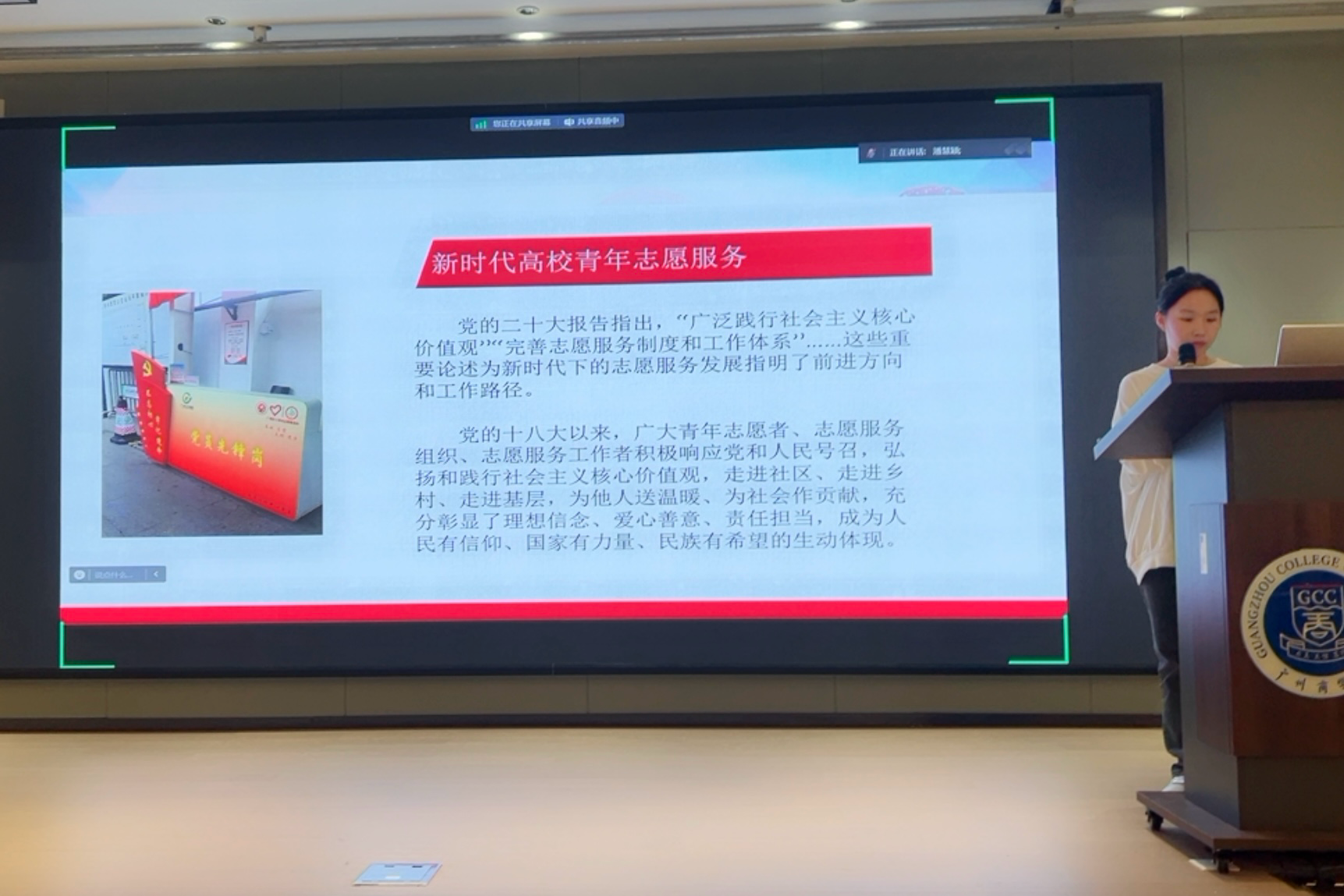 活动4分享.jpg
