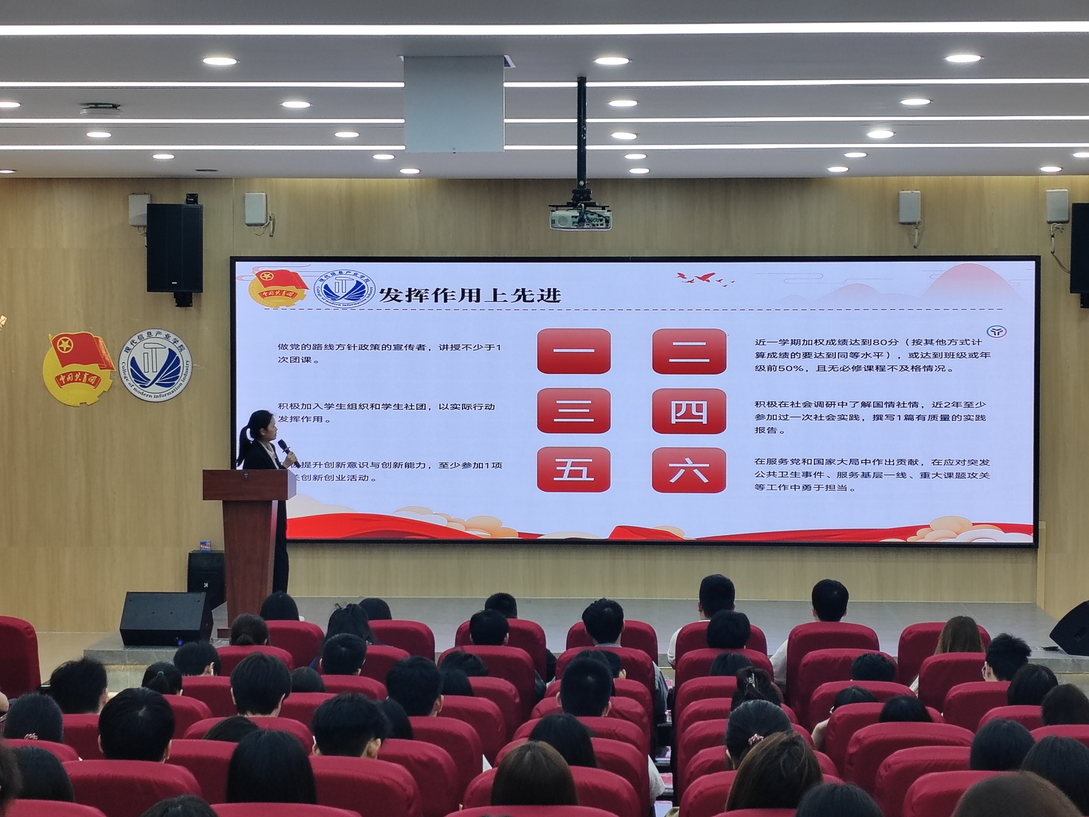 微信图片_20240319200326.jpg