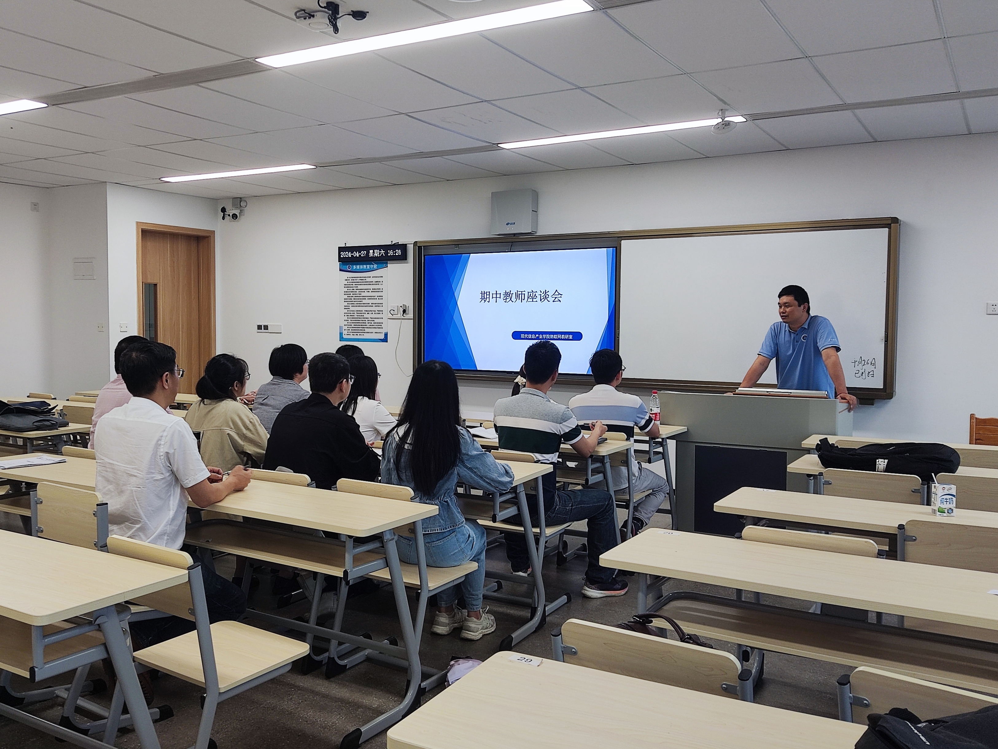 教师座谈会1.jpg
