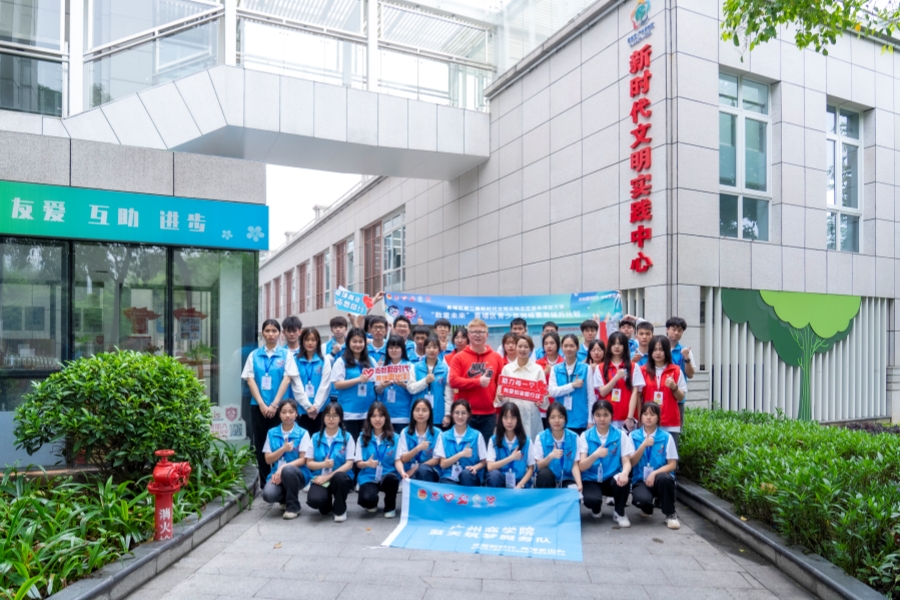 17.太阳成集团tyc41183志愿服务项目入选黄埔区志愿服务项目创新奖_副本900.jpg