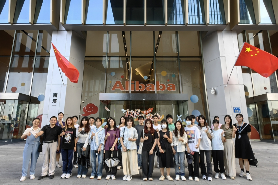 15.优秀员工代表到阿里巴巴华南总部访企游学_副本900.jpg