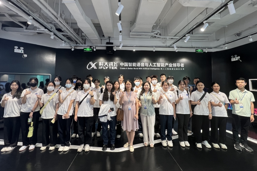 16.优秀员工代表到科大讯飞华南人工智能研究院访企游学_副本900.jpg