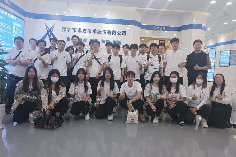 17.优秀员工代表到讯方总部访企游学_副本900.jpg