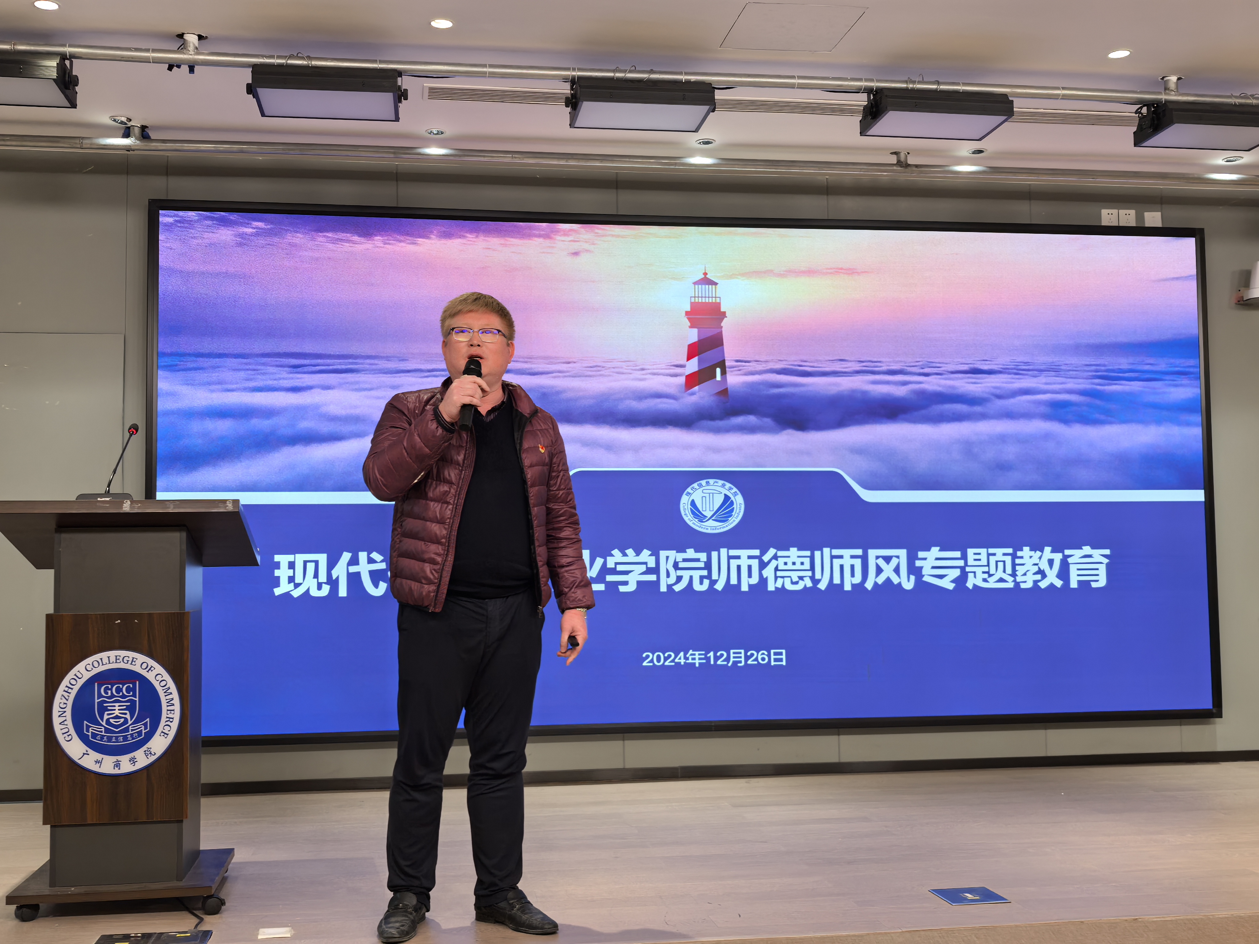 书记讲话.jpg
