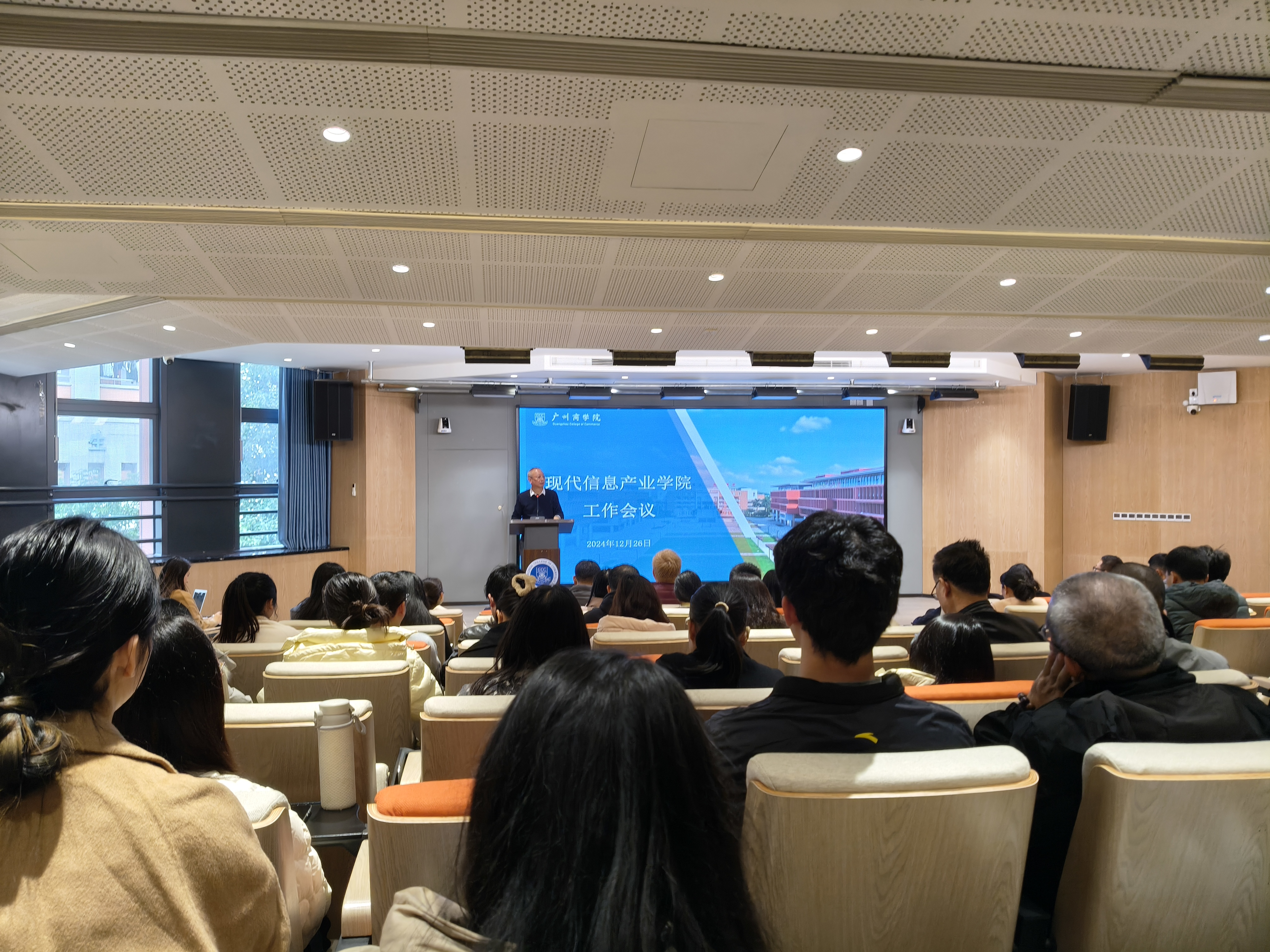 公司大会.jpg