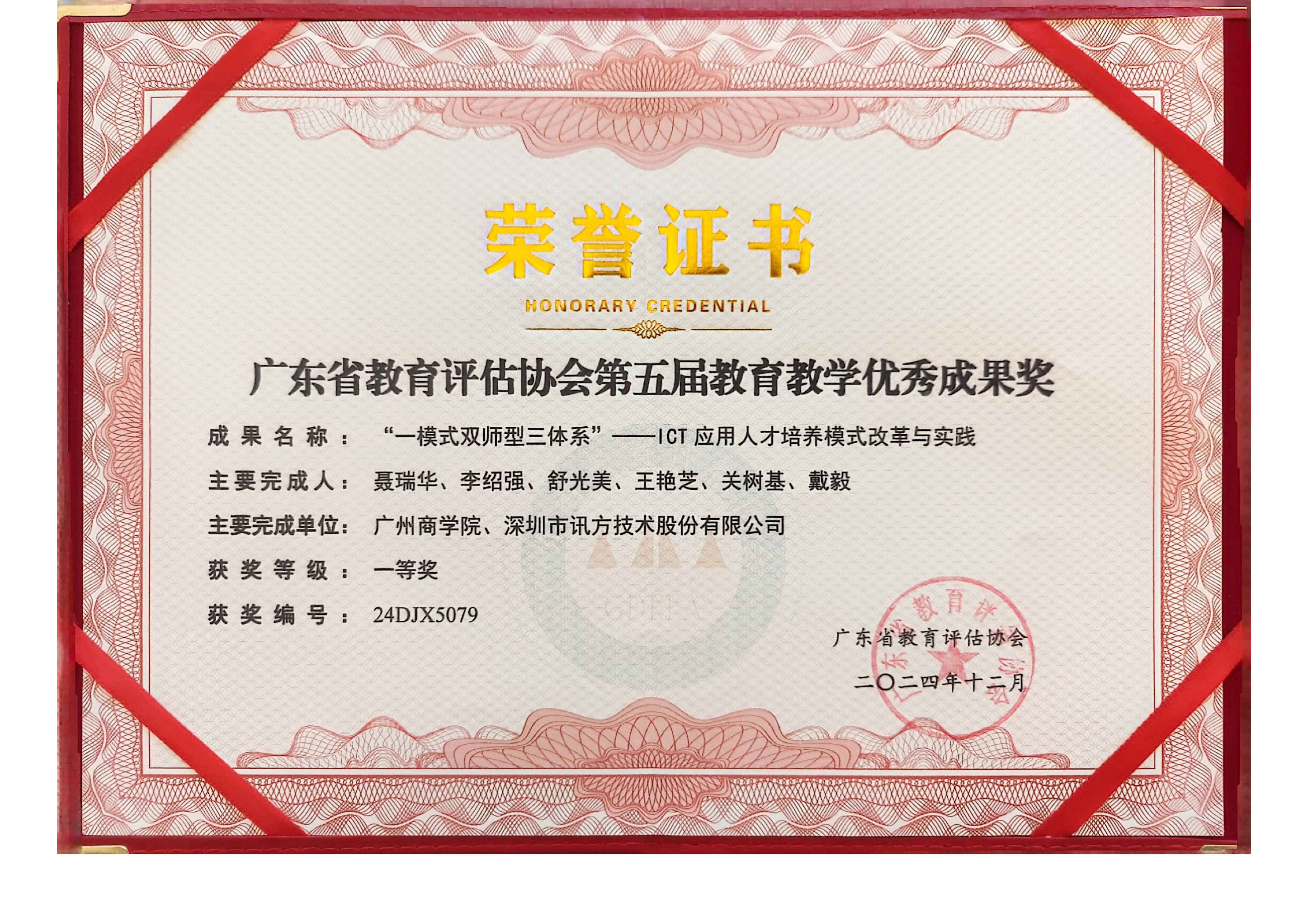 ba3eb780f8dc23fbd273ebe4e71d7ef(1).png