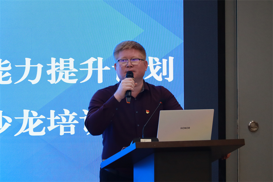 关树基总结.JPG