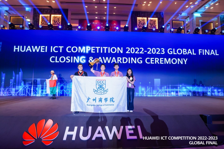 【封面】8.2022年华为ICT大赛全球赛特等奖颁奖照片.jpg