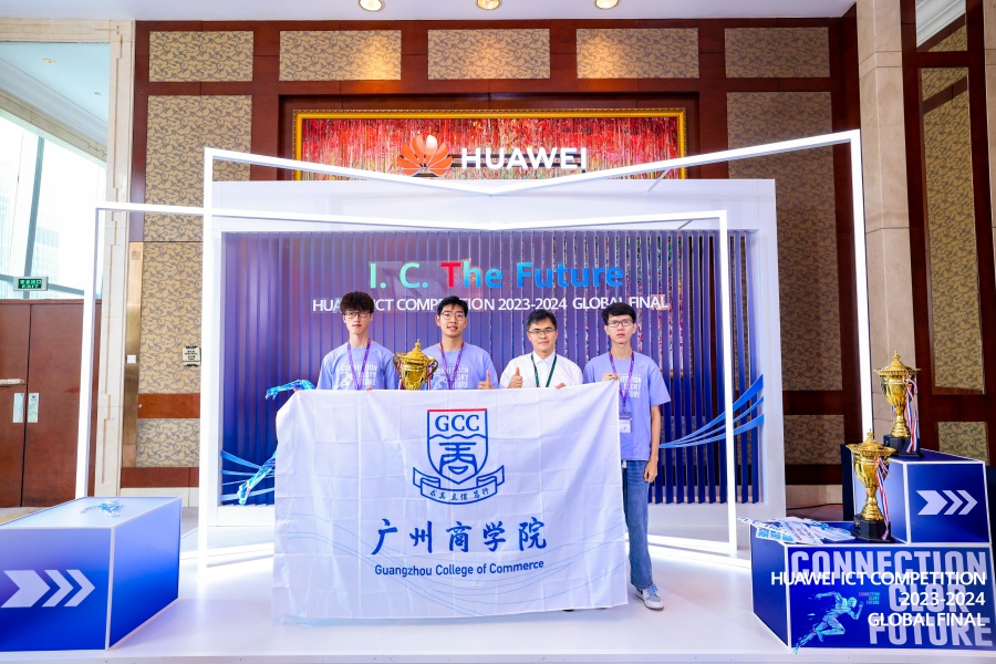 7.2024年华为ICT大赛全球赛特等奖颁奖照片.jpg