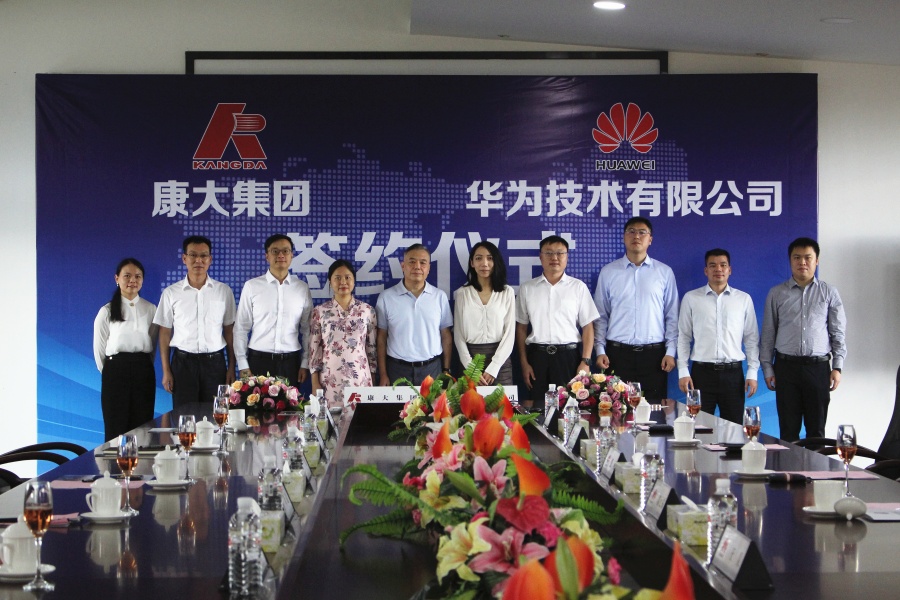5.康大集团与华为签约仪式参会领导合照.jpg