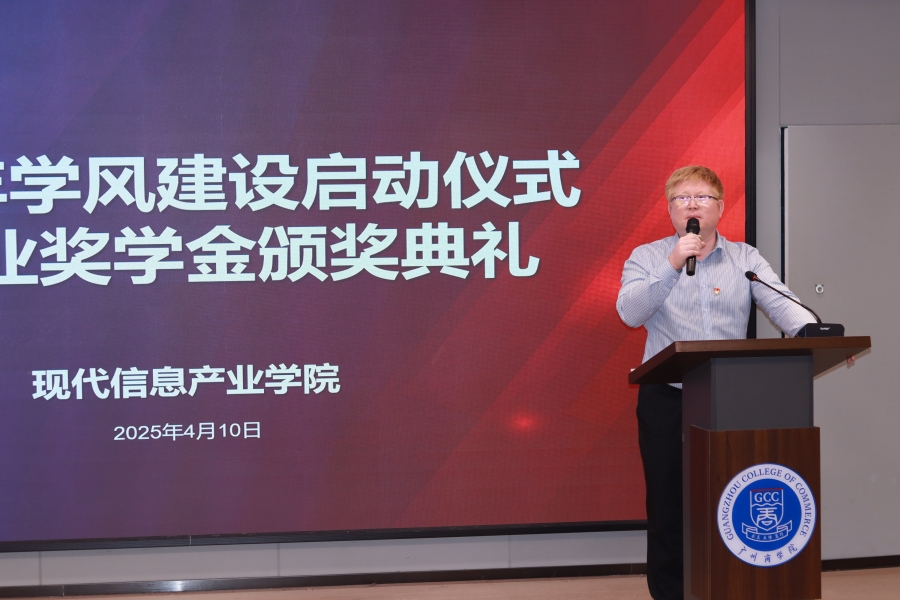 关树基书记讲话 (2)_副本900.jpg