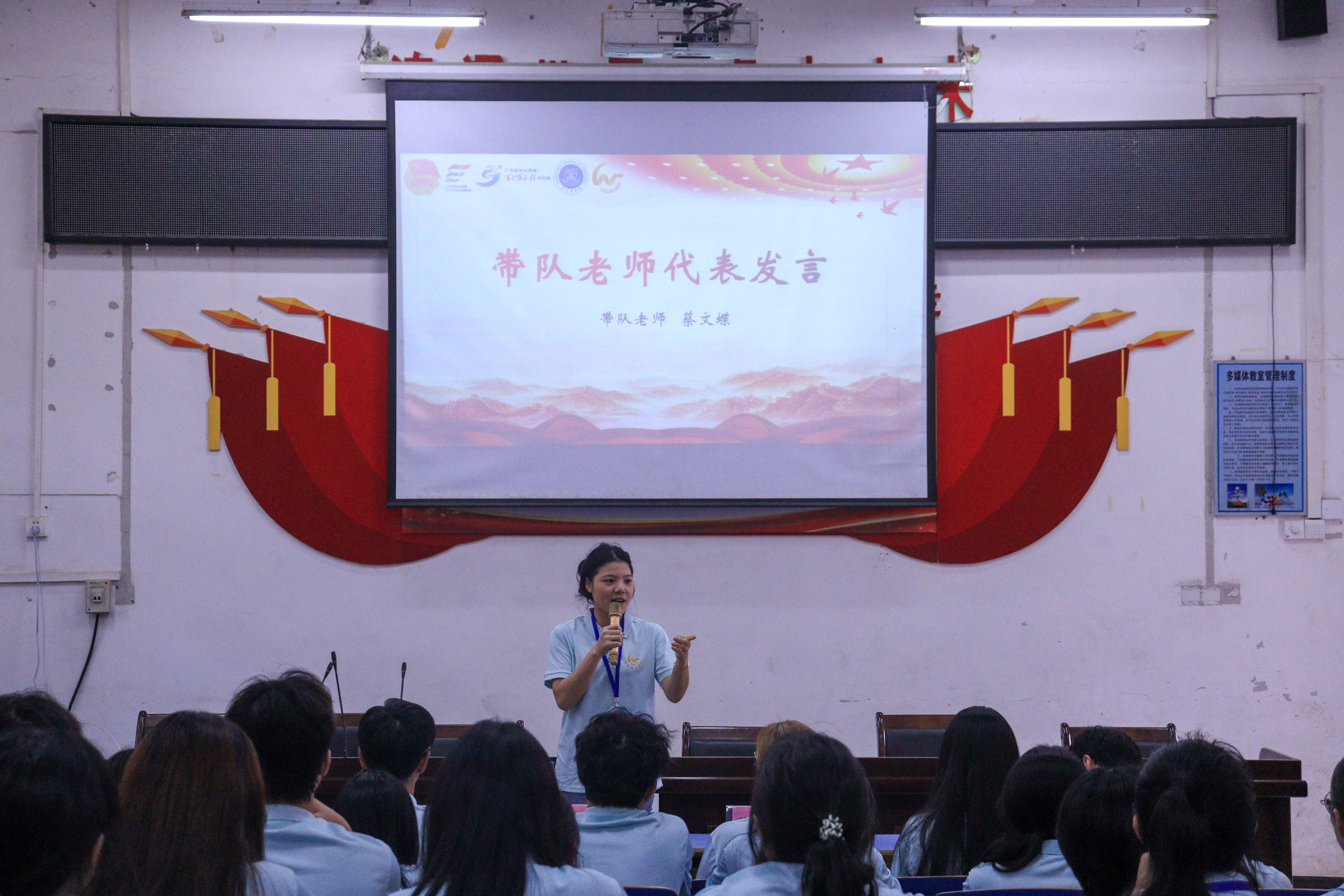蔡文蝶发言.jpg
