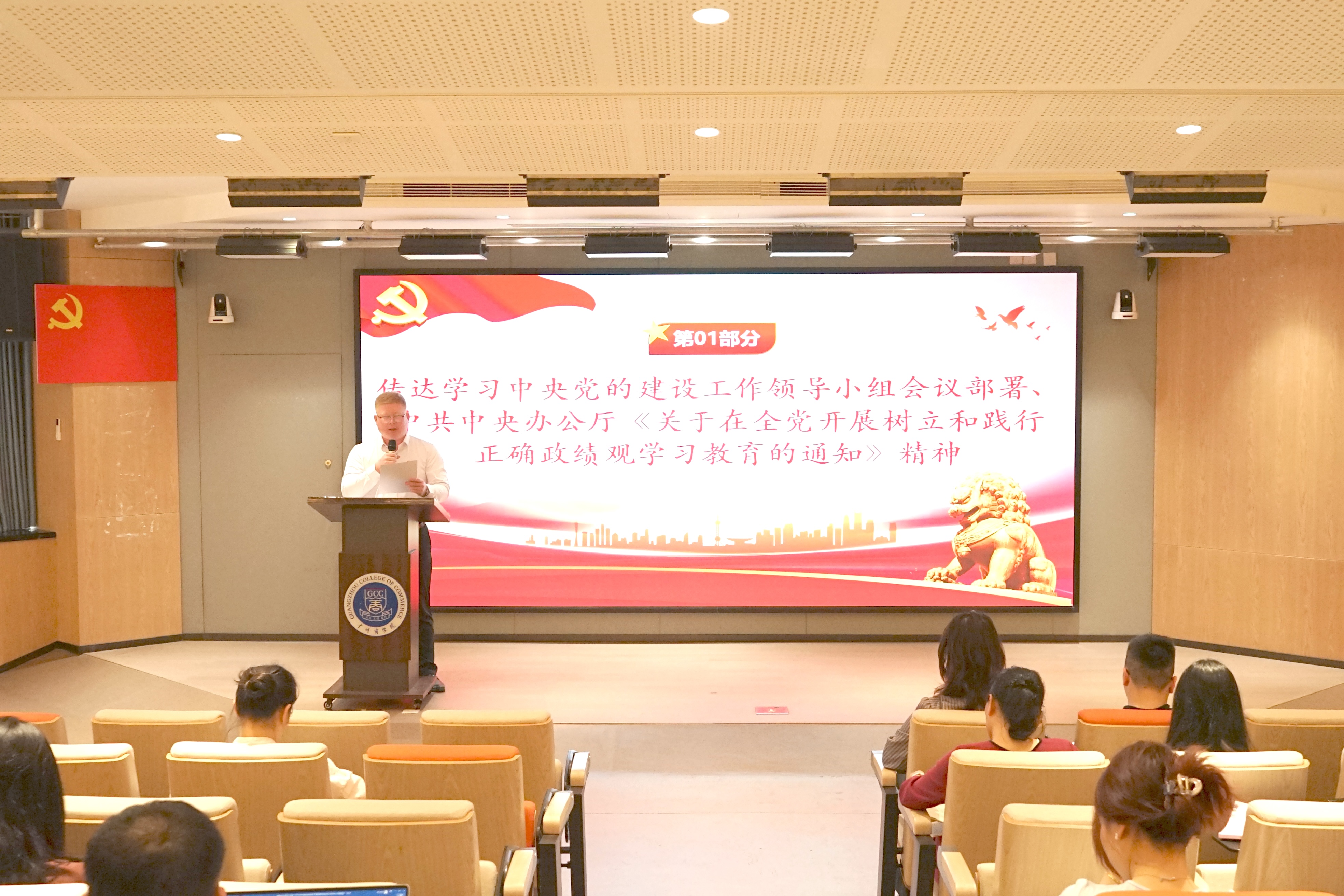 关树基传达精神.JPG