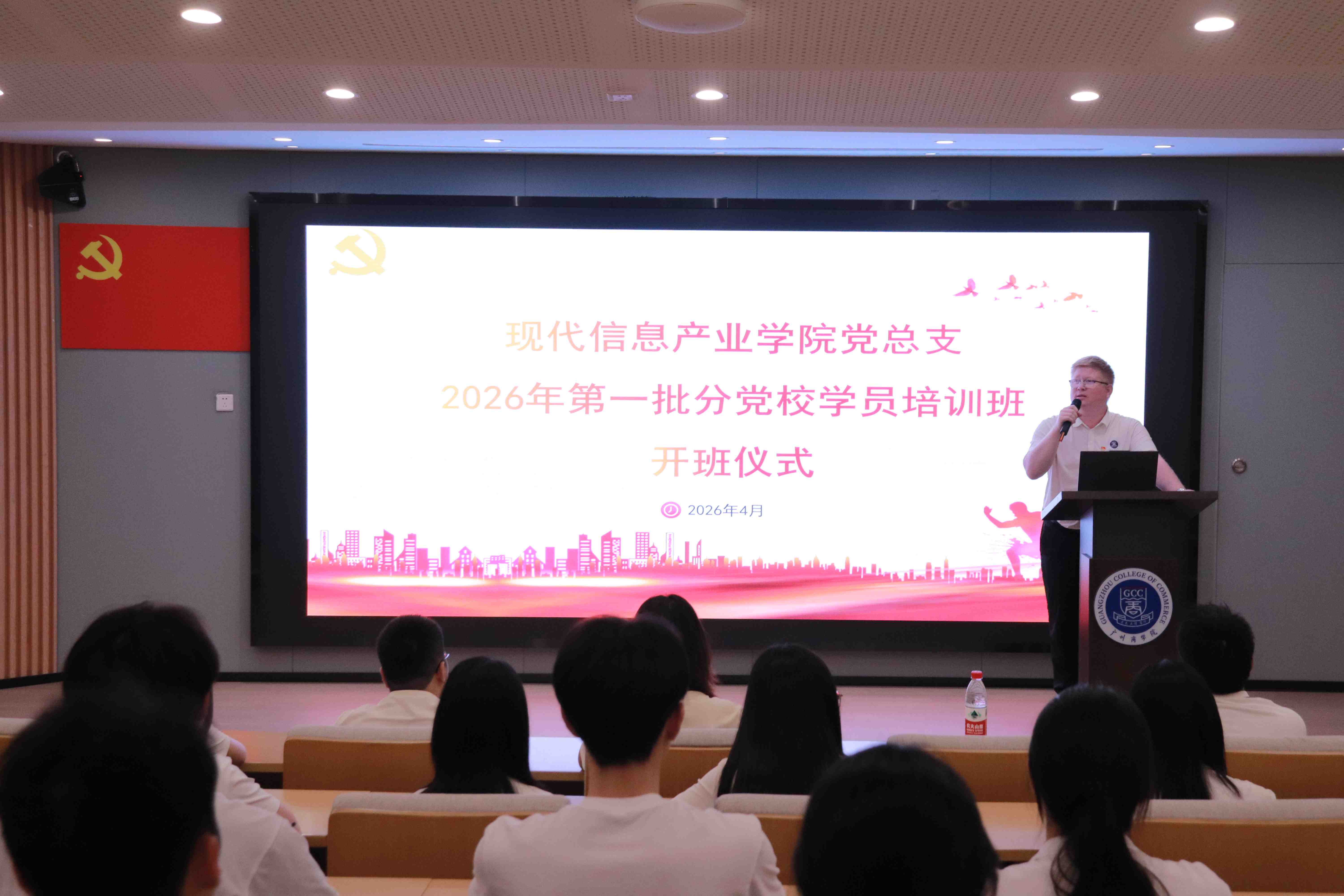 关树基进行总结发言.JPG